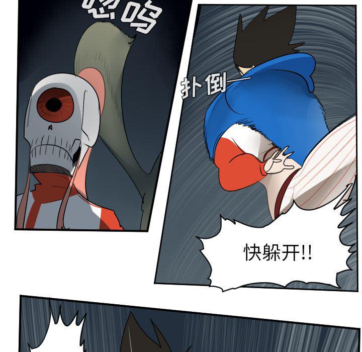 夜行书生漫画韩漫全集-50无删减无遮挡章节图片 