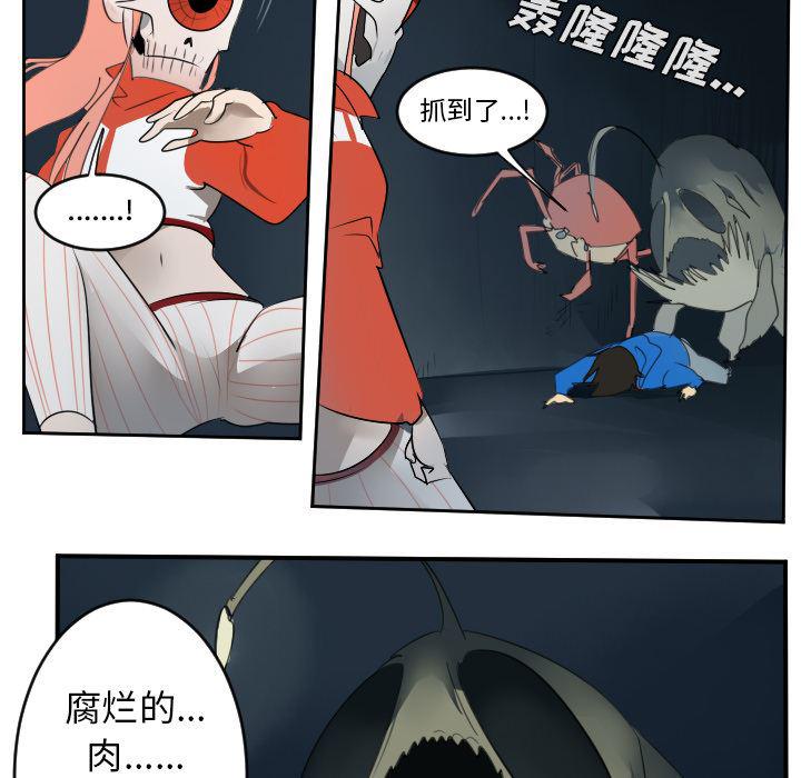 夜行书生漫画韩漫全集-50无删减无遮挡章节图片 