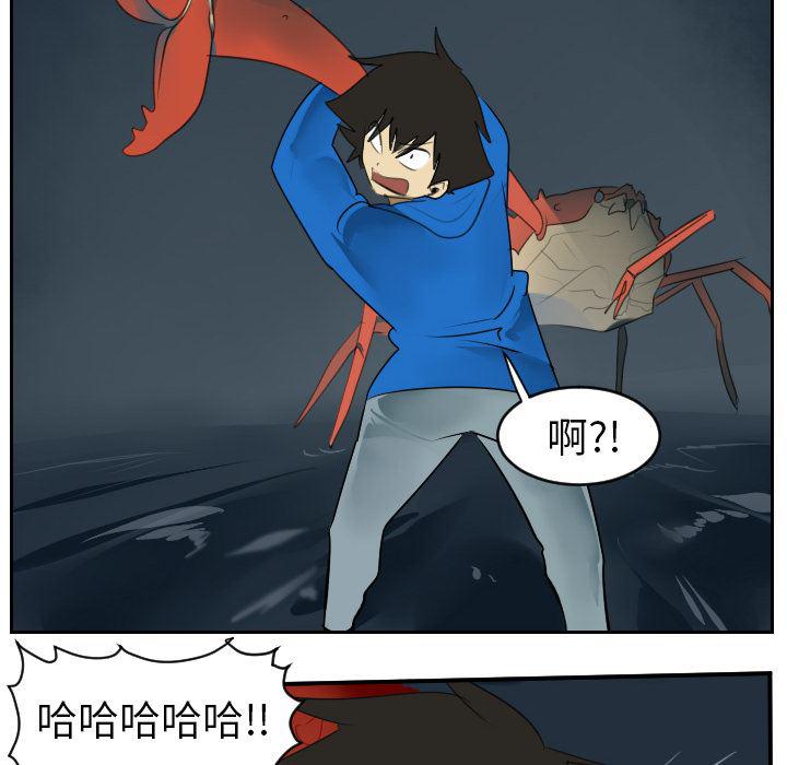 夜行书生漫画韩漫全集-50无删减无遮挡章节图片 