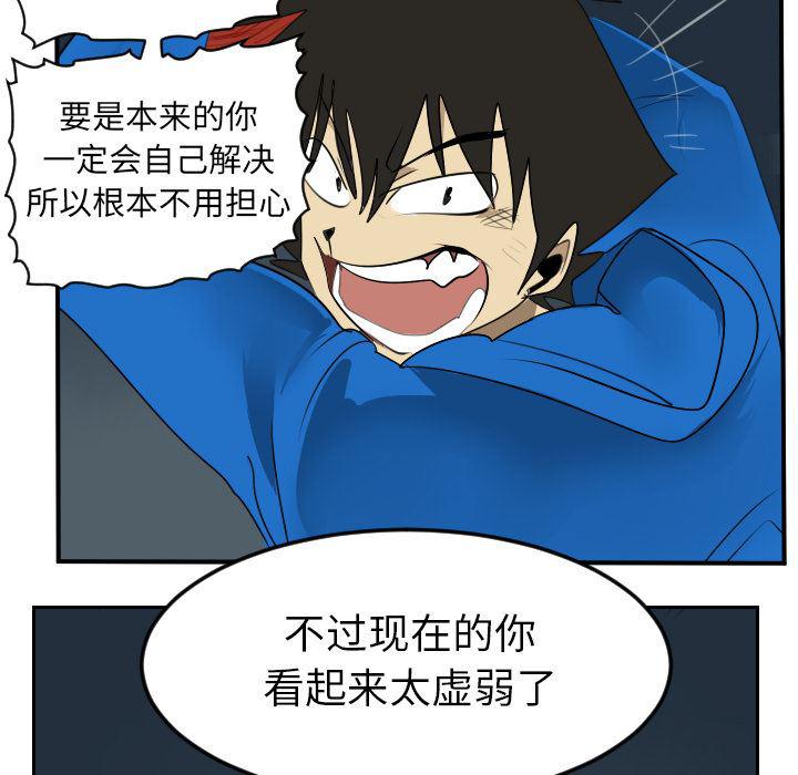 夜行书生漫画韩漫全集-50无删减无遮挡章节图片 