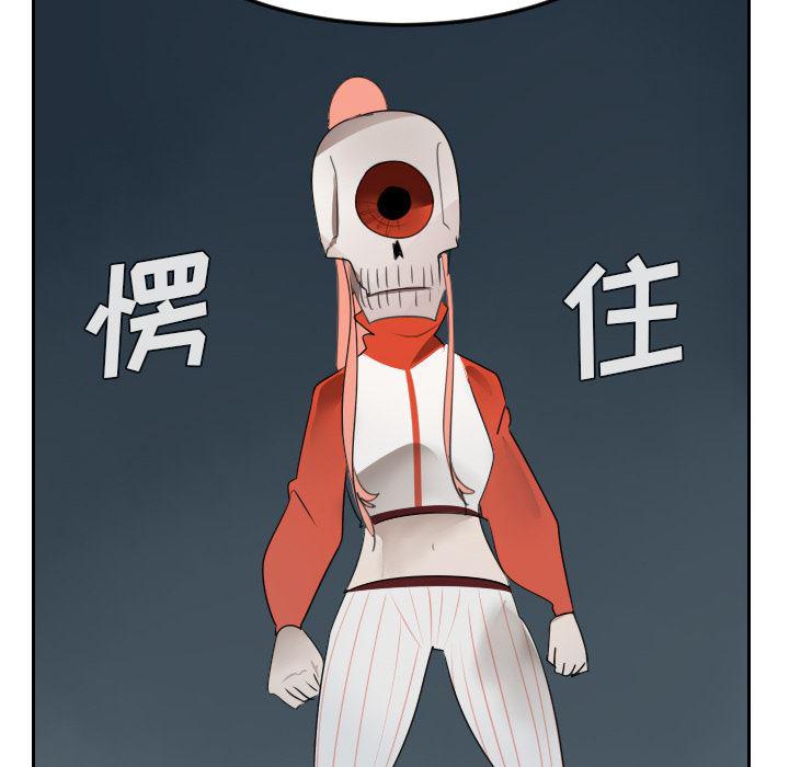 夜行书生漫画韩漫全集-50无删减无遮挡章节图片 