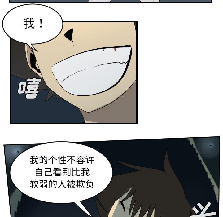 夜行书生漫画韩漫全集-50无删减无遮挡章节图片 