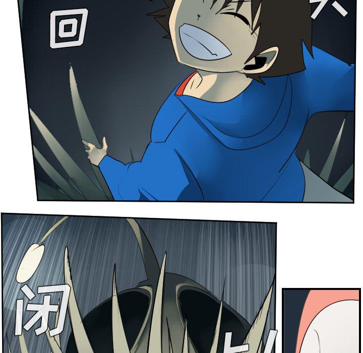 夜行书生漫画韩漫全集-50无删减无遮挡章节图片 