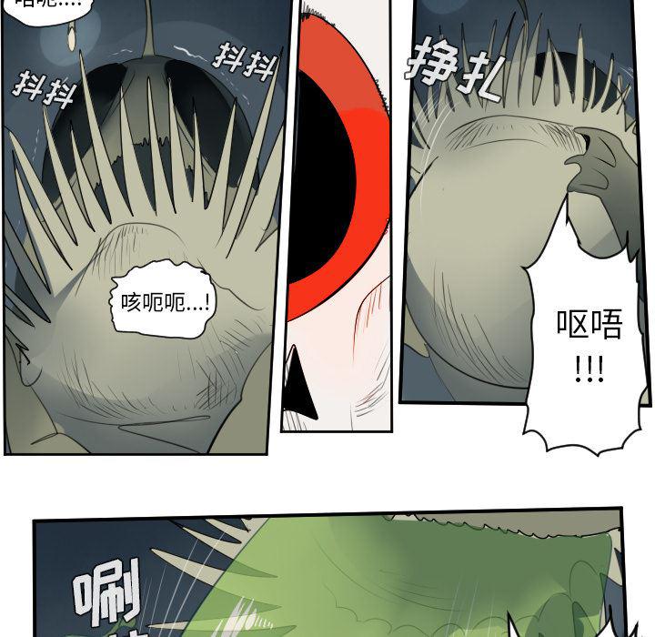 夜行书生漫画韩漫全集-50无删减无遮挡章节图片 