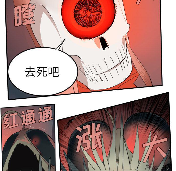 夜行书生漫画韩漫全集-50无删减无遮挡章节图片 