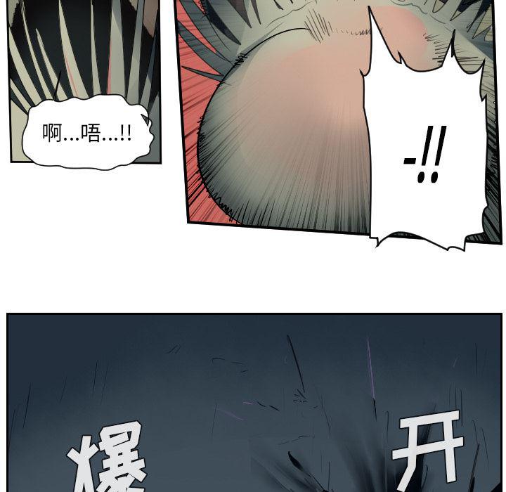 夜行书生漫画韩漫全集-50无删减无遮挡章节图片 