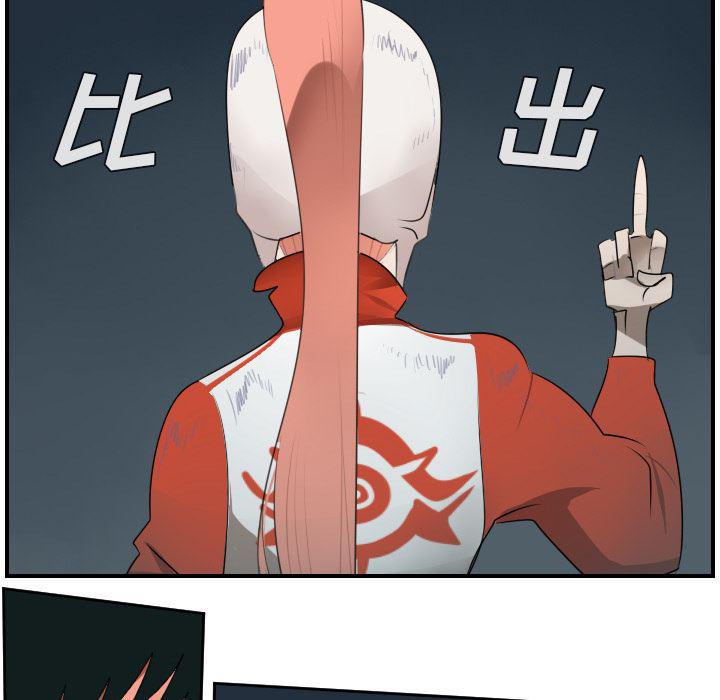 夜行书生漫画韩漫全集-50无删减无遮挡章节图片 