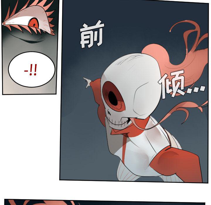 夜行书生漫画韩漫全集-50无删减无遮挡章节图片 
