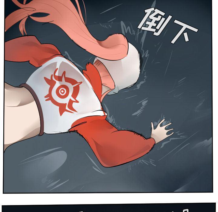 夜行书生漫画韩漫全集-50无删减无遮挡章节图片 