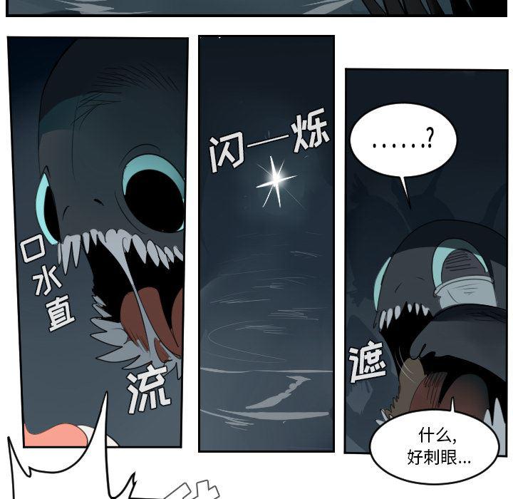 夜行书生漫画韩漫全集-51无删减无遮挡章节图片 