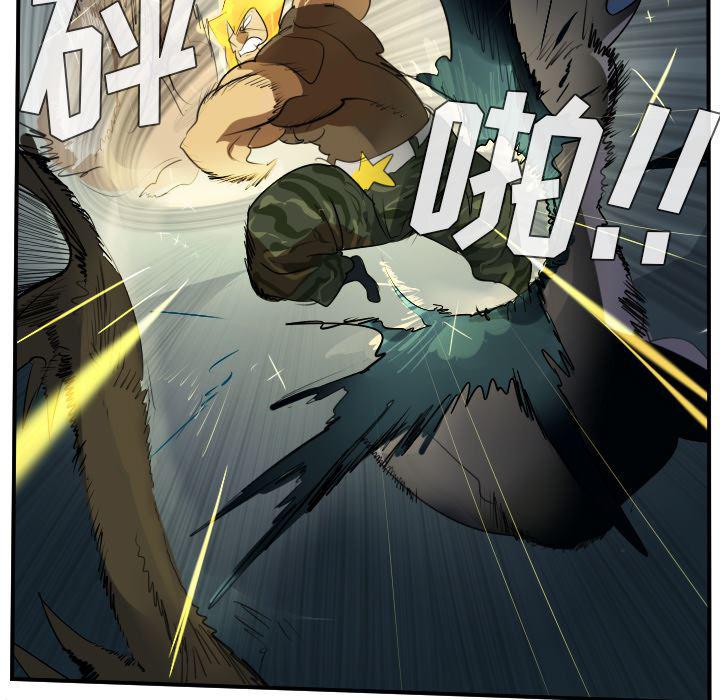 夜行书生漫画韩漫全集-51无删减无遮挡章节图片 