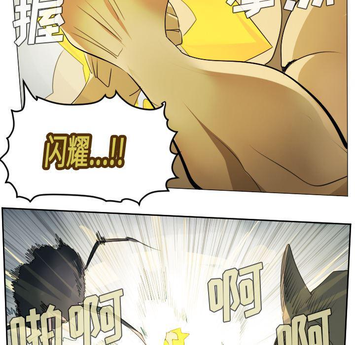 夜行书生漫画韩漫全集-51无删减无遮挡章节图片 