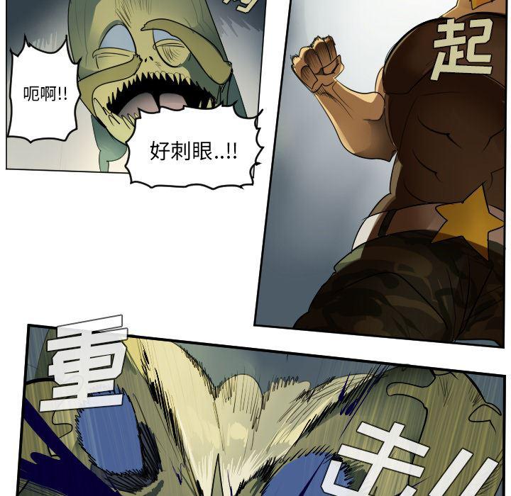 夜行书生漫画韩漫全集-51无删减无遮挡章节图片 