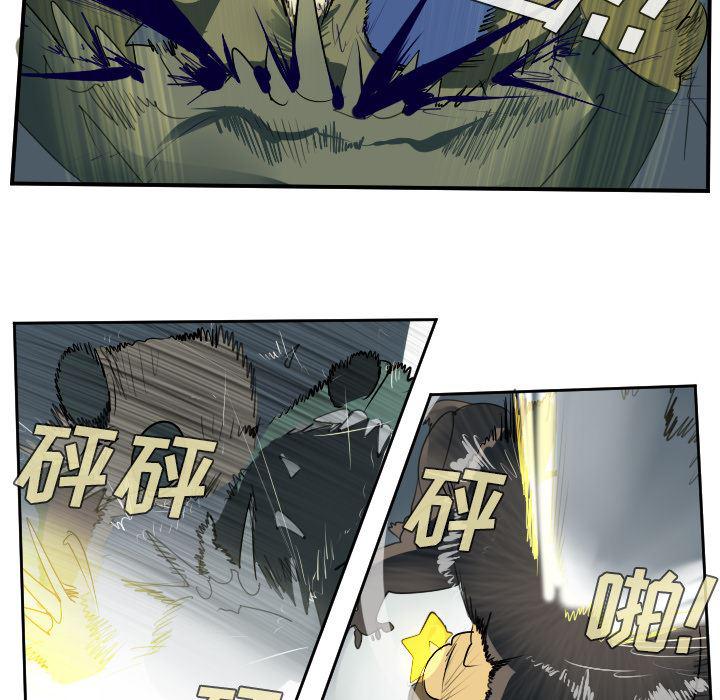 夜行书生漫画韩漫全集-51无删减无遮挡章节图片 