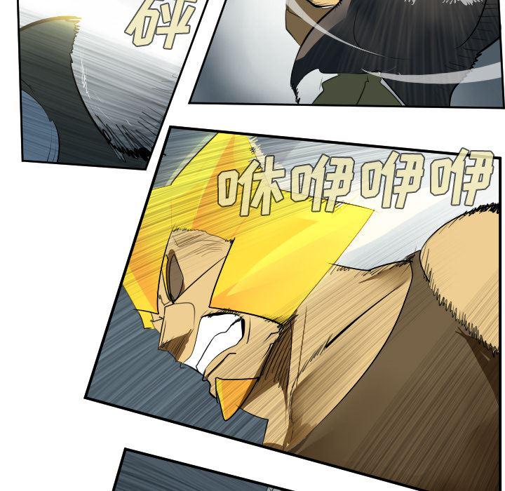 夜行书生漫画韩漫全集-51无删减无遮挡章节图片 