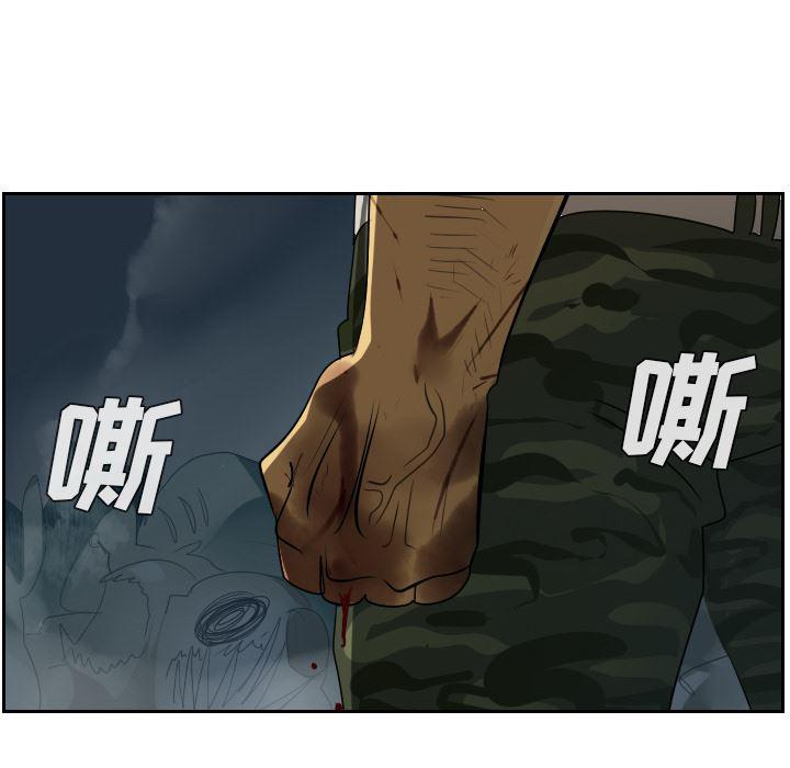 夜行书生漫画韩漫全集-51无删减无遮挡章节图片 