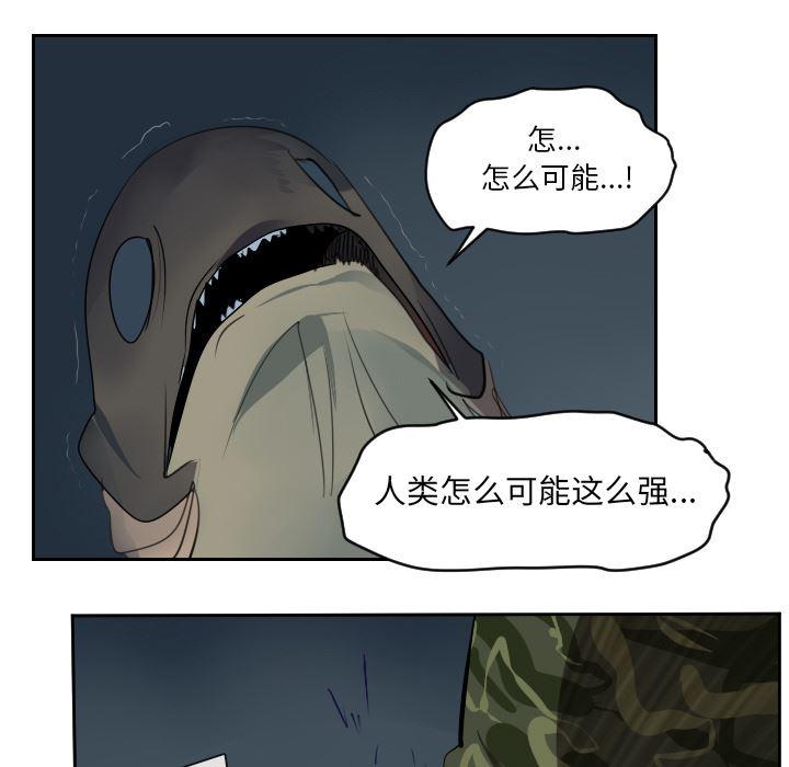夜行书生漫画韩漫全集-51无删减无遮挡章节图片 