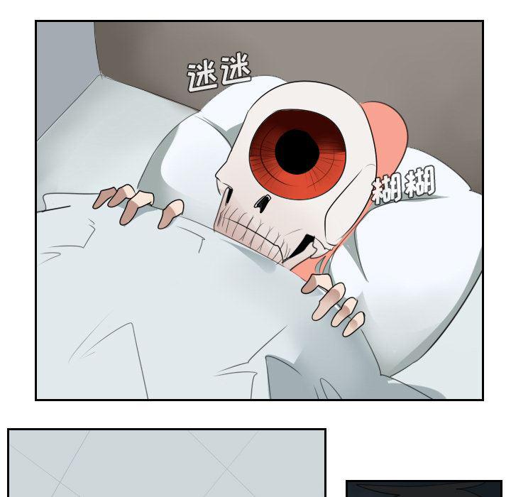 夜行书生漫画韩漫全集-51无删减无遮挡章节图片 