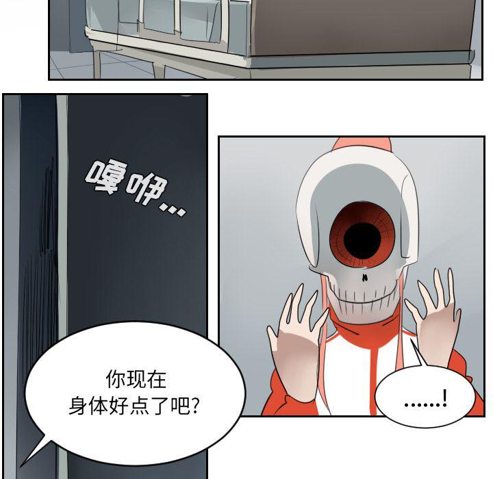 夜行书生漫画韩漫全集-51无删减无遮挡章节图片 