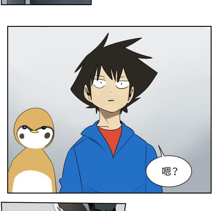 夜行书生漫画韩漫全集-51无删减无遮挡章节图片 