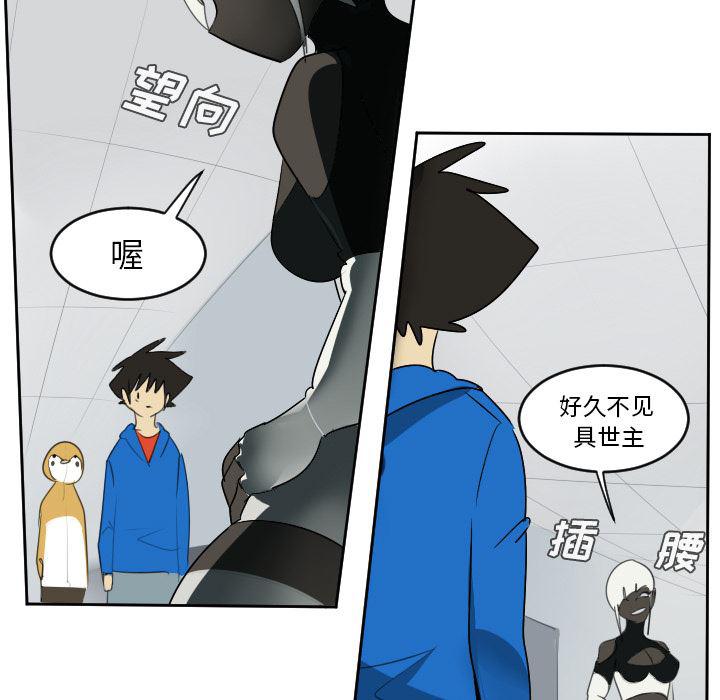 夜行书生漫画韩漫全集-51无删减无遮挡章节图片 