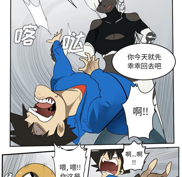 夜行书生漫画韩漫全集-51无删减无遮挡章节图片 