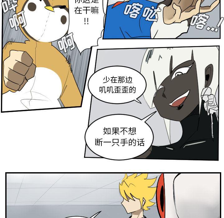 夜行书生漫画韩漫全集-51无删减无遮挡章节图片 