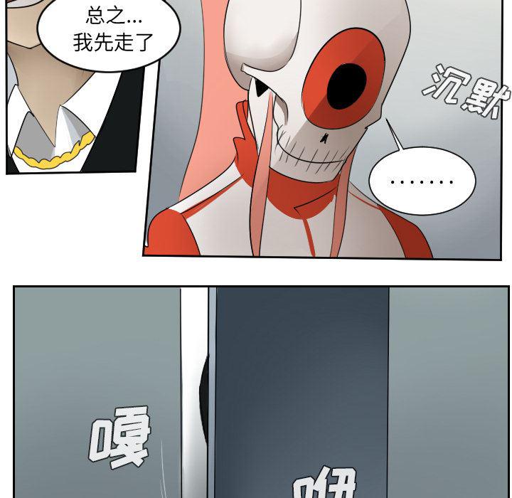 夜行书生漫画韩漫全集-51无删减无遮挡章节图片 