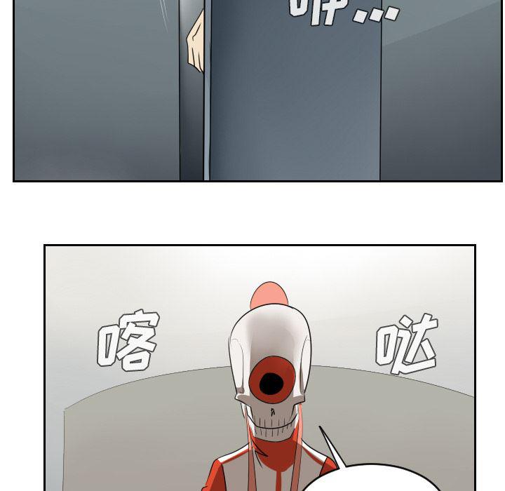 夜行书生漫画韩漫全集-51无删减无遮挡章节图片 