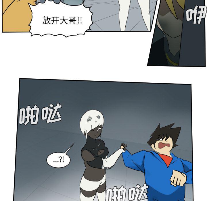 夜行书生漫画韩漫全集-51无删减无遮挡章节图片 