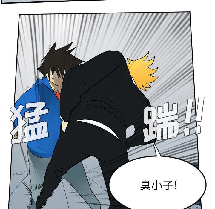 夜行书生漫画韩漫全集-52无删减无遮挡章节图片 