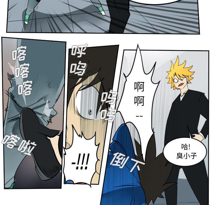夜行书生漫画韩漫全集-52无删减无遮挡章节图片 