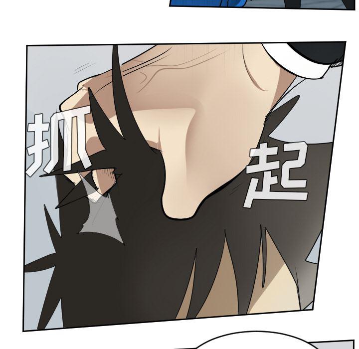 夜行书生漫画韩漫全集-52无删减无遮挡章节图片 