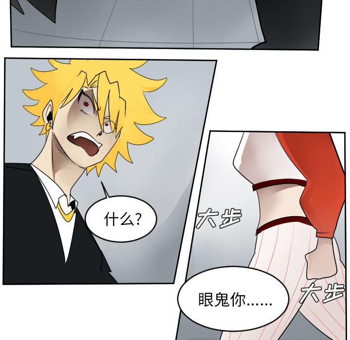 夜行书生漫画韩漫全集-52无删减无遮挡章节图片 