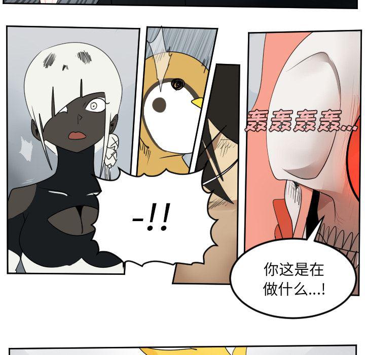 夜行书生漫画韩漫全集-52无删减无遮挡章节图片 