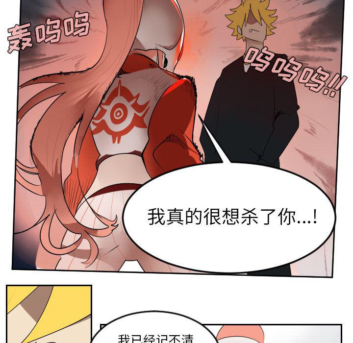 夜行书生漫画韩漫全集-52无删减无遮挡章节图片 