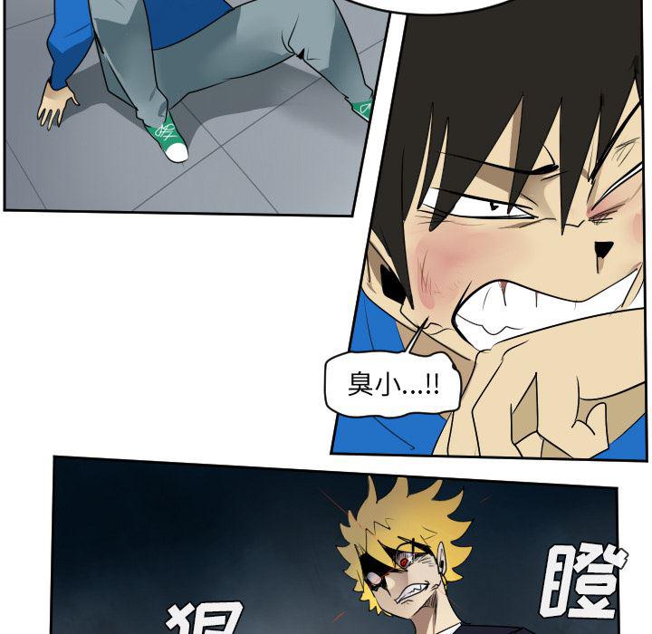 夜行书生漫画韩漫全集-52无删减无遮挡章节图片 
