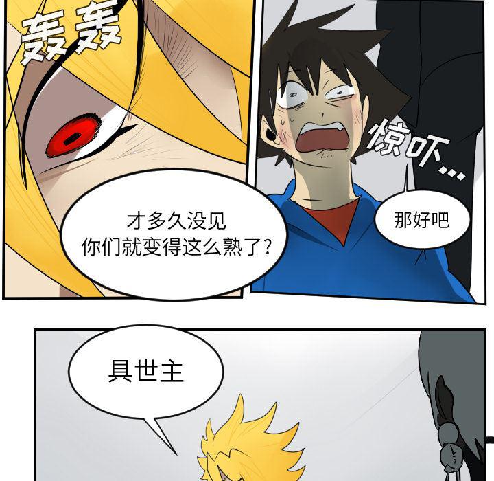 夜行书生漫画韩漫全集-52无删减无遮挡章节图片 
