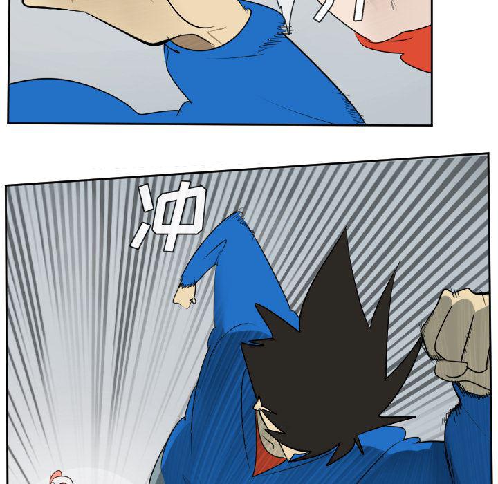 夜行书生漫画韩漫全集-52无删减无遮挡章节图片 