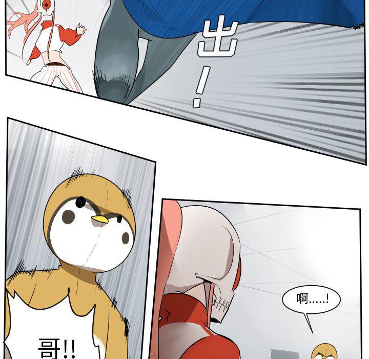 夜行书生漫画韩漫全集-52无删减无遮挡章节图片 