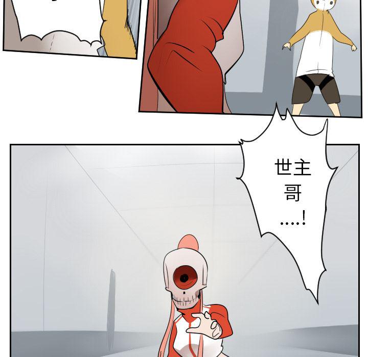 夜行书生漫画韩漫全集-52无删减无遮挡章节图片 