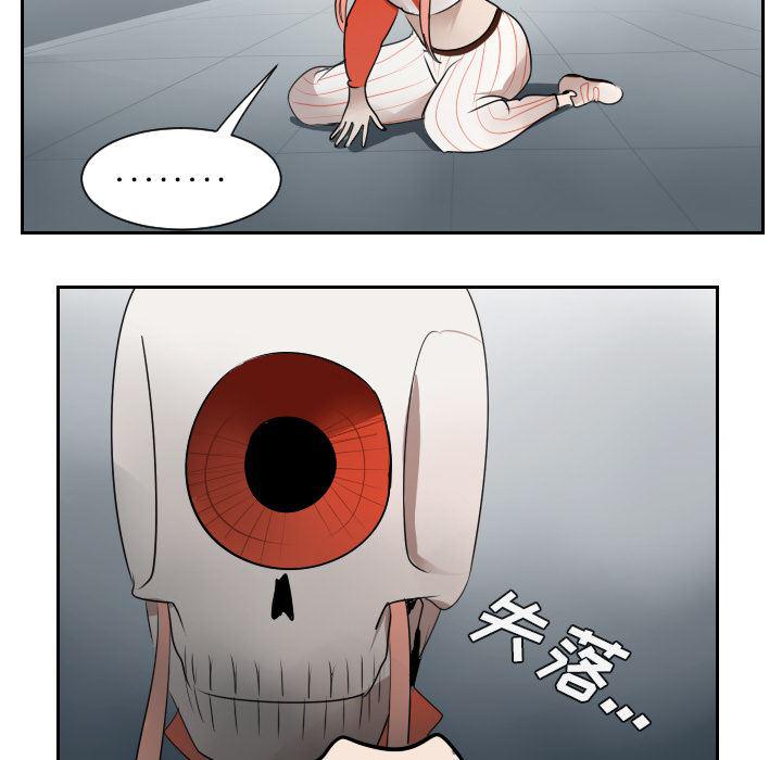 夜行书生漫画韩漫全集-52无删减无遮挡章节图片 