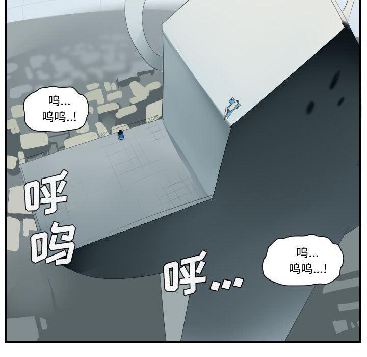 夜行书生漫画韩漫全集-52无删减无遮挡章节图片 