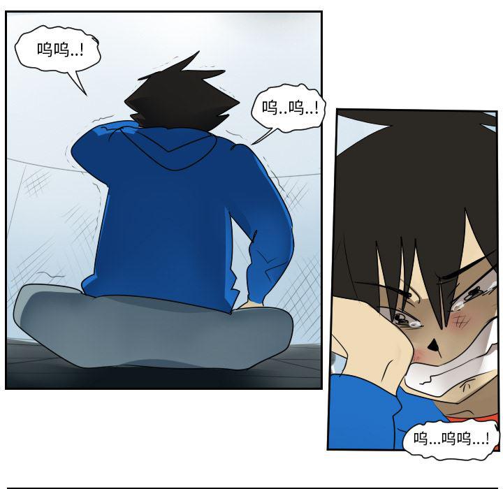 夜行书生漫画韩漫全集-52无删减无遮挡章节图片 