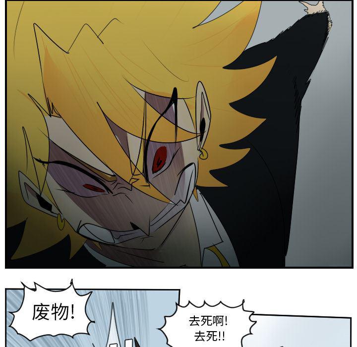 夜行书生漫画韩漫全集-52无删减无遮挡章节图片 