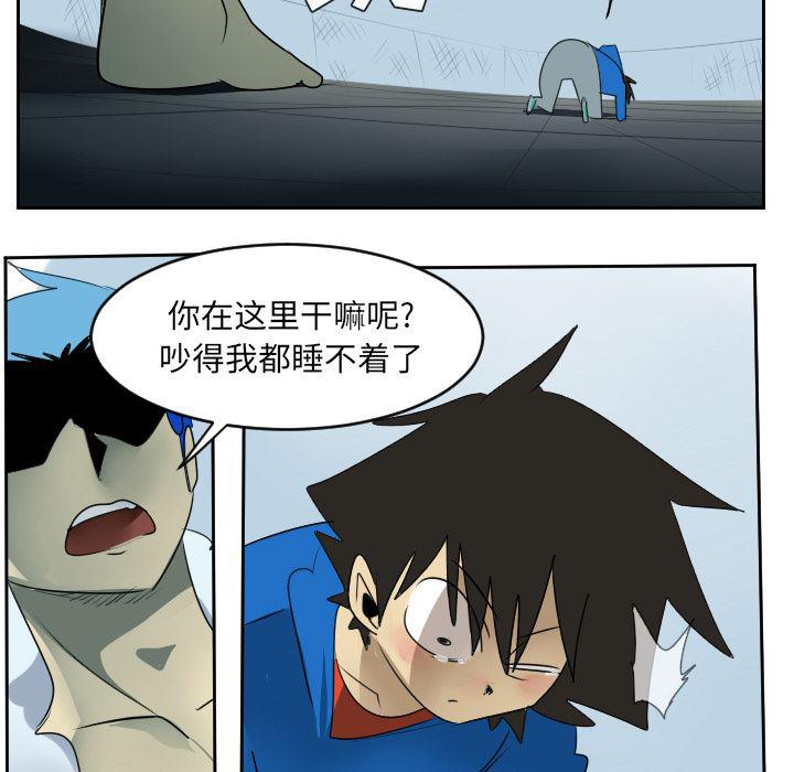 夜行书生漫画韩漫全集-52无删减无遮挡章节图片 