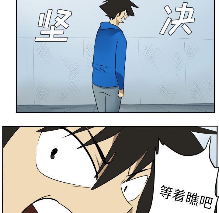 夜行书生漫画韩漫全集-52无删减无遮挡章节图片 