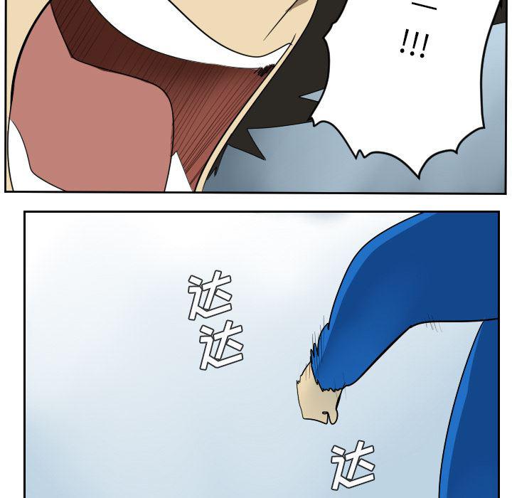 夜行书生漫画韩漫全集-52无删减无遮挡章节图片 