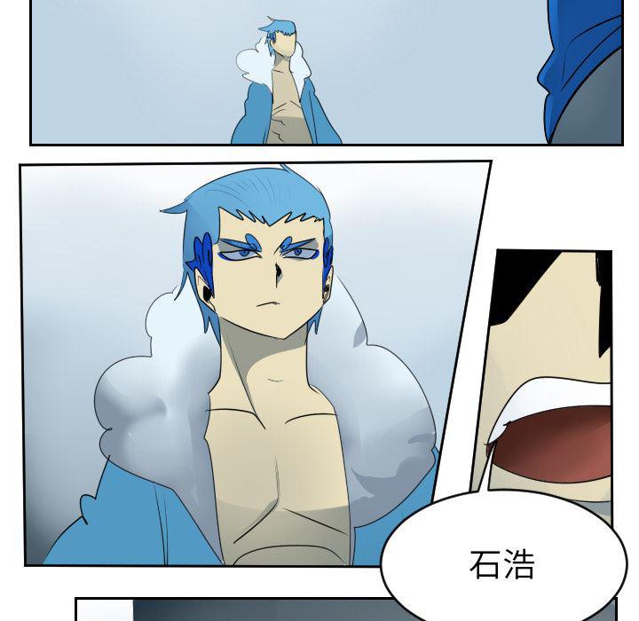夜行书生漫画韩漫全集-52无删减无遮挡章节图片 