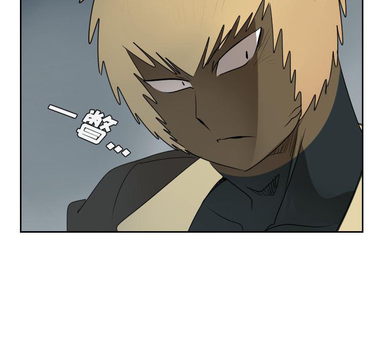 夜行书生漫画韩漫全集-52无删减无遮挡章节图片 